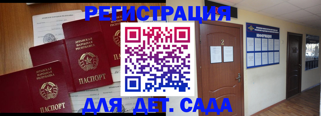 прописка поиск в Череповце