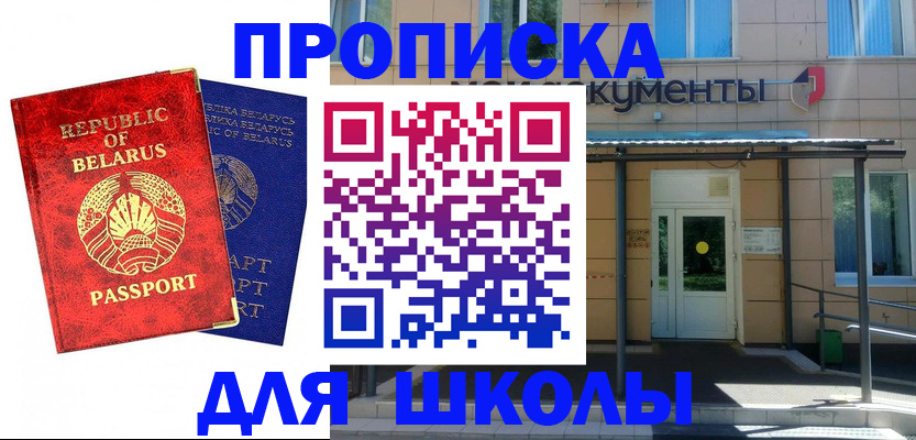 временная регистрация собственник в Череповце