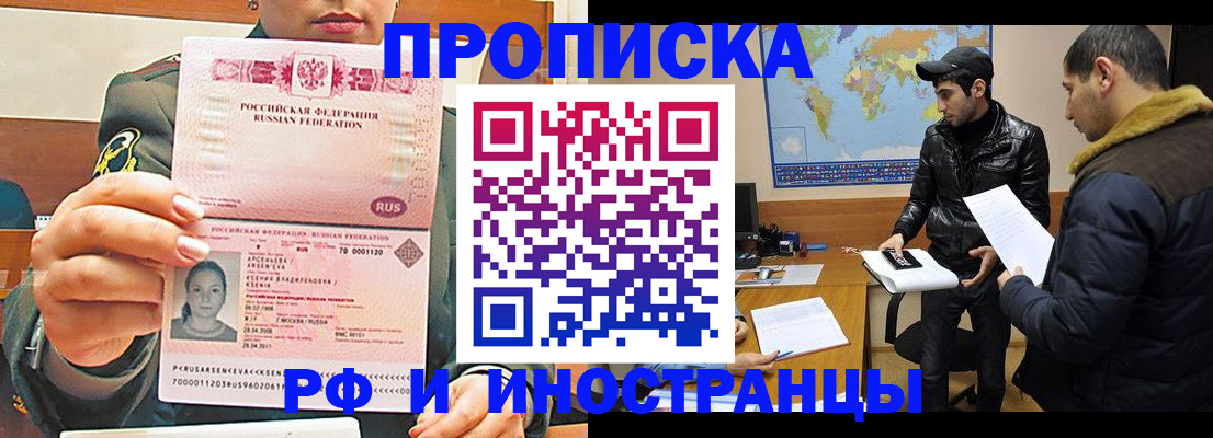 форма 3 в Череповце